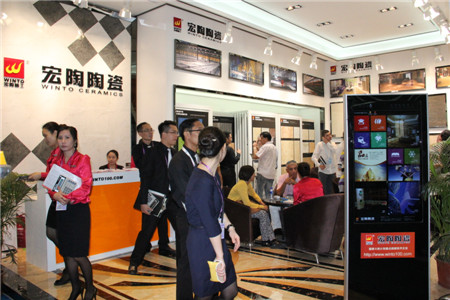 宏陶陶瓷,秋季广交会,2013