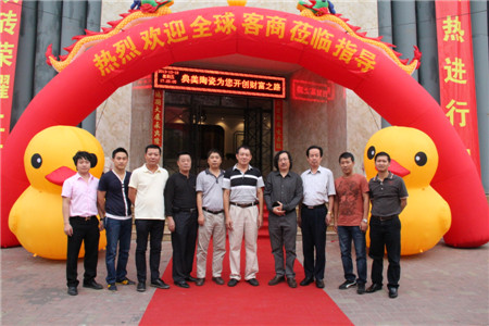 典美陶瓷,木纹砖,佛山政府领导,艺术大师