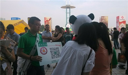 全友卫浴,第22届佛山陶博会,微信,二维码