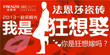法恩莎,双十一