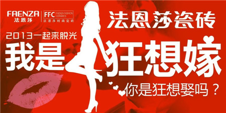 法恩莎,双十一