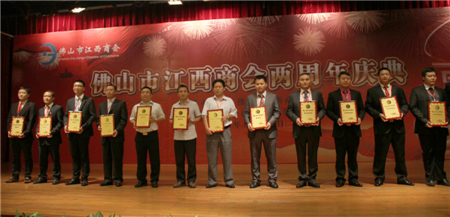 欧神诺瓷砖,江西商会,鲍杰军