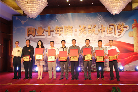 东鹏瓷砖,第22届秋季陶博会,行业领军品牌,金陶杯