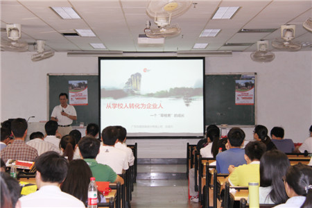 东鹏瓷砖,副总裁陈昆列,华南理工大学,社会责任