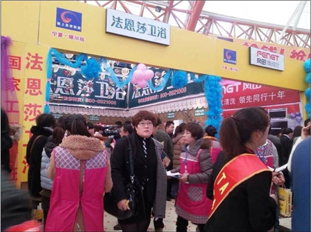 法恩莎卫浴,陕甘宁,银川,意大利设计品牌