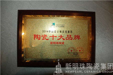 鼯,2014йʦѡմʮƷ