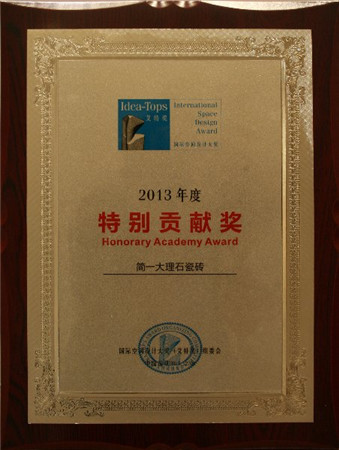 2013ؽ,һʯש,⹱׽