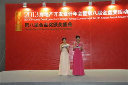2013ڰ˽̽,佱ʢ