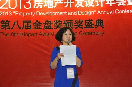 2013ڰ˽̽,佱ʢ