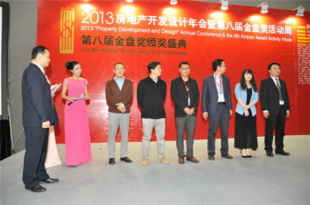 2013ڰ˽̽,佱ʢ