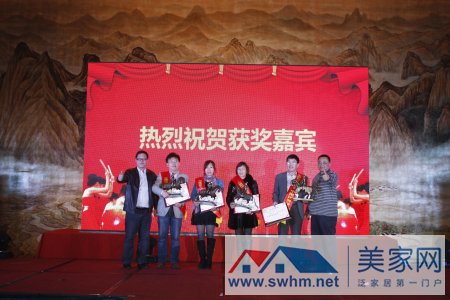 2013������㾭���̰佱