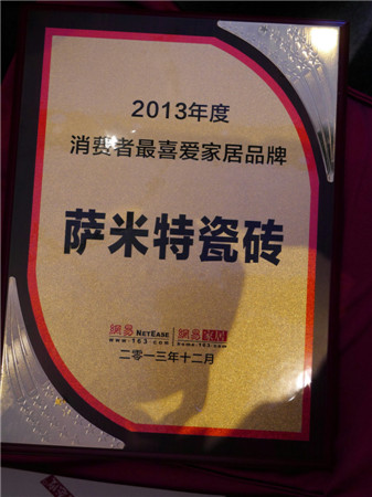 մ,Ʒʢ,2013ϲƷ