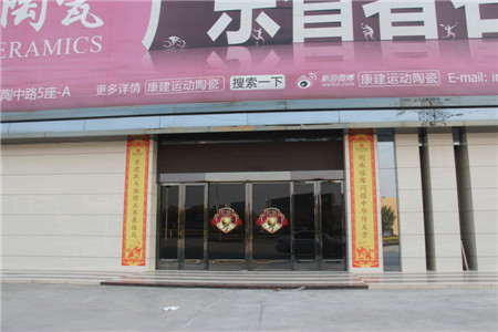 ������,չ��,���ڶ���,��ҵ�Ļ�,�����˶�