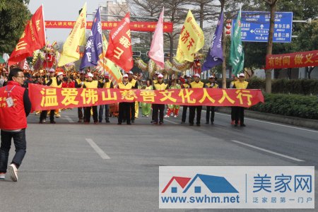 温爱佛山慈善文化人人行