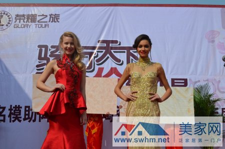 国际名模助阵开业盛典