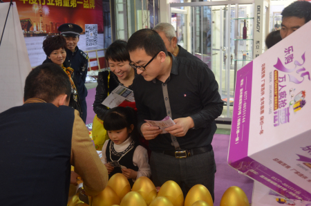 购买客户砸金蛋