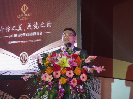 董事总经理刘家昶