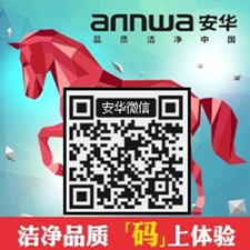 安华卫浴,卫浴品牌