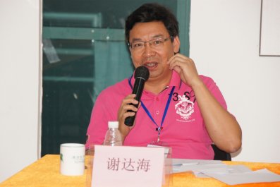 谢达海评委