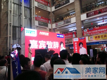 澳斯曼卫浴领导致辞