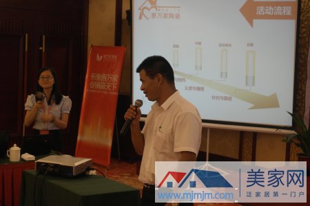 8-福清惠万家杨总介绍福清活动