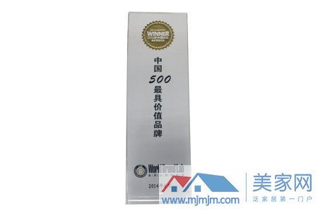 奖杯
