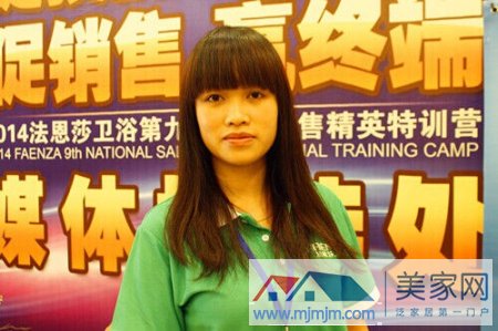 全国十佳店长冠军邱桔华