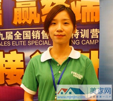 全国十佳店长亚军余晓梅