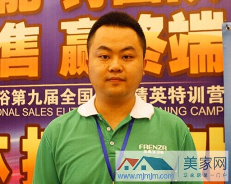 全国十佳店长季军杨文军