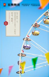 챨 | ʮһȵع̵