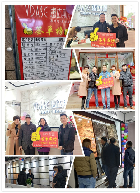 部分签单客户合影