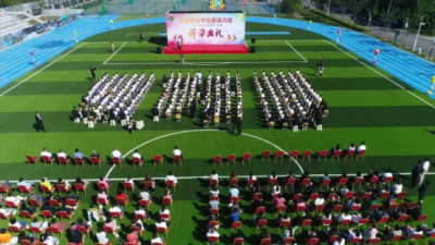 大爱城控股丨大爱四季歌：收获的幸福，在大爱的时光中自然流淌