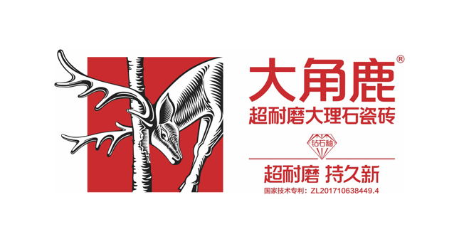 佛山市大角鹿大理石瓷砖有限公司